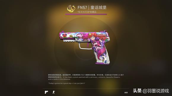 CSGO大行动通行证分析，普通玩家别冲动，商人倒爷商机不在