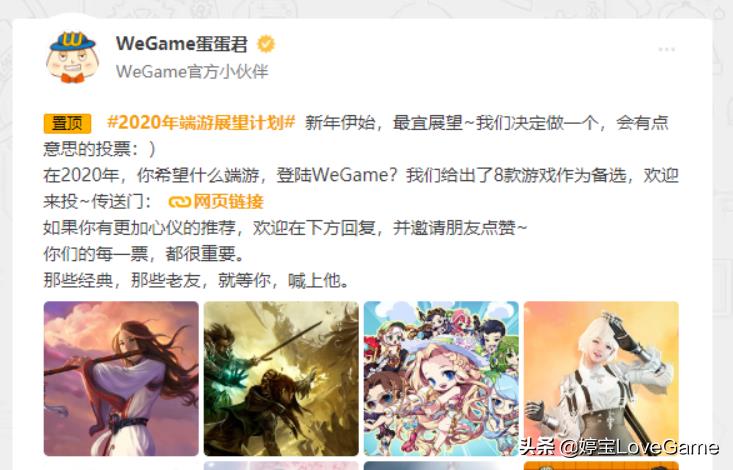 《冒险岛》即将登陆wegame，这些问题不解决就算出怀旧服也会沉沦