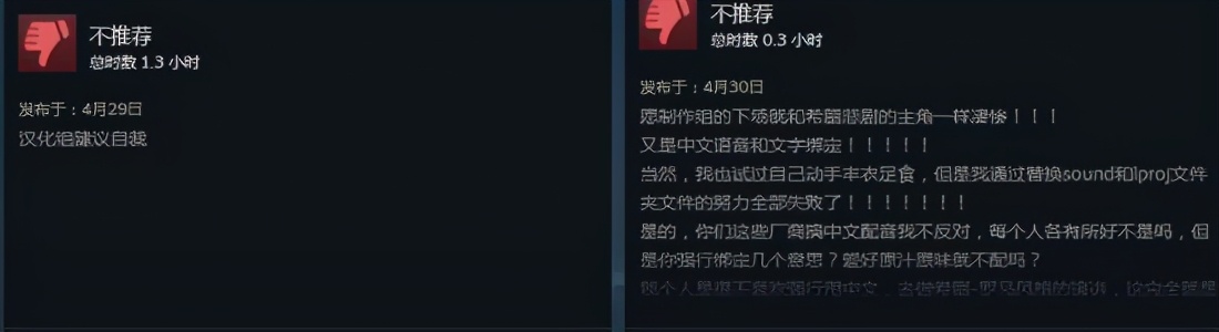 《罗马：全面战争重制版》Steam褒贬不一 汉化翻译被玩家吐槽