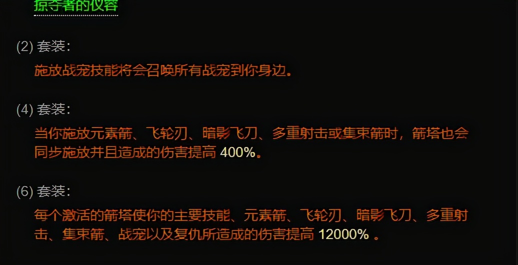 炫酷的灵魂碎片！暗黑3 PTR2.7.2更新情报一览