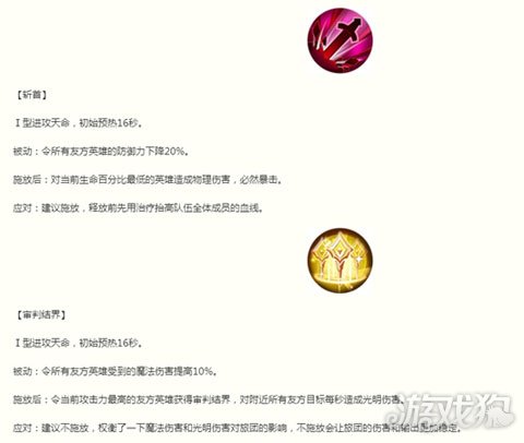 好玩不错过天命传说 全新玩法全面揭秘