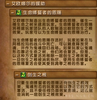 魔兽世界7.3.5最终之战：六泰坦神力加持脚男大战寂灭者阿古斯