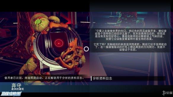 无人深空新手入门教学（无人深空游戏操作系统介绍）