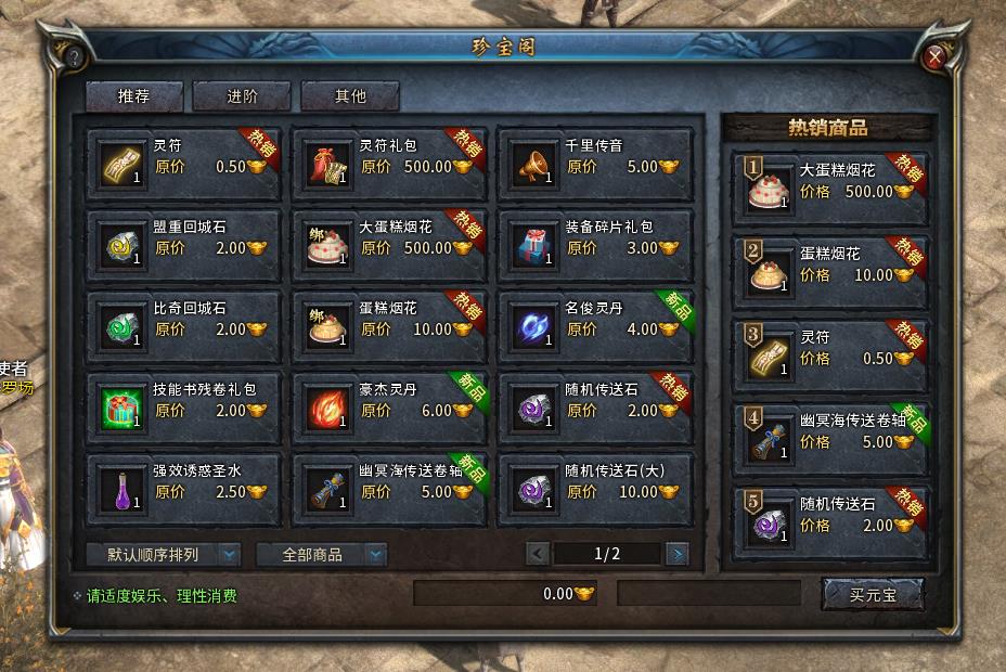 传奇永恒wegame版6月25号不删档测试以来，这两天的游戏体验如何