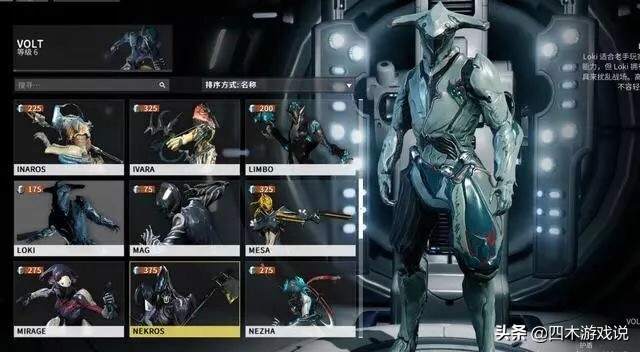 “良心游戏”星际战甲 《Warframe》，不要钱，但费肝