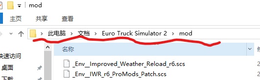 这就是你们需要的，欧洲卡车模拟2安装mod及使用教程