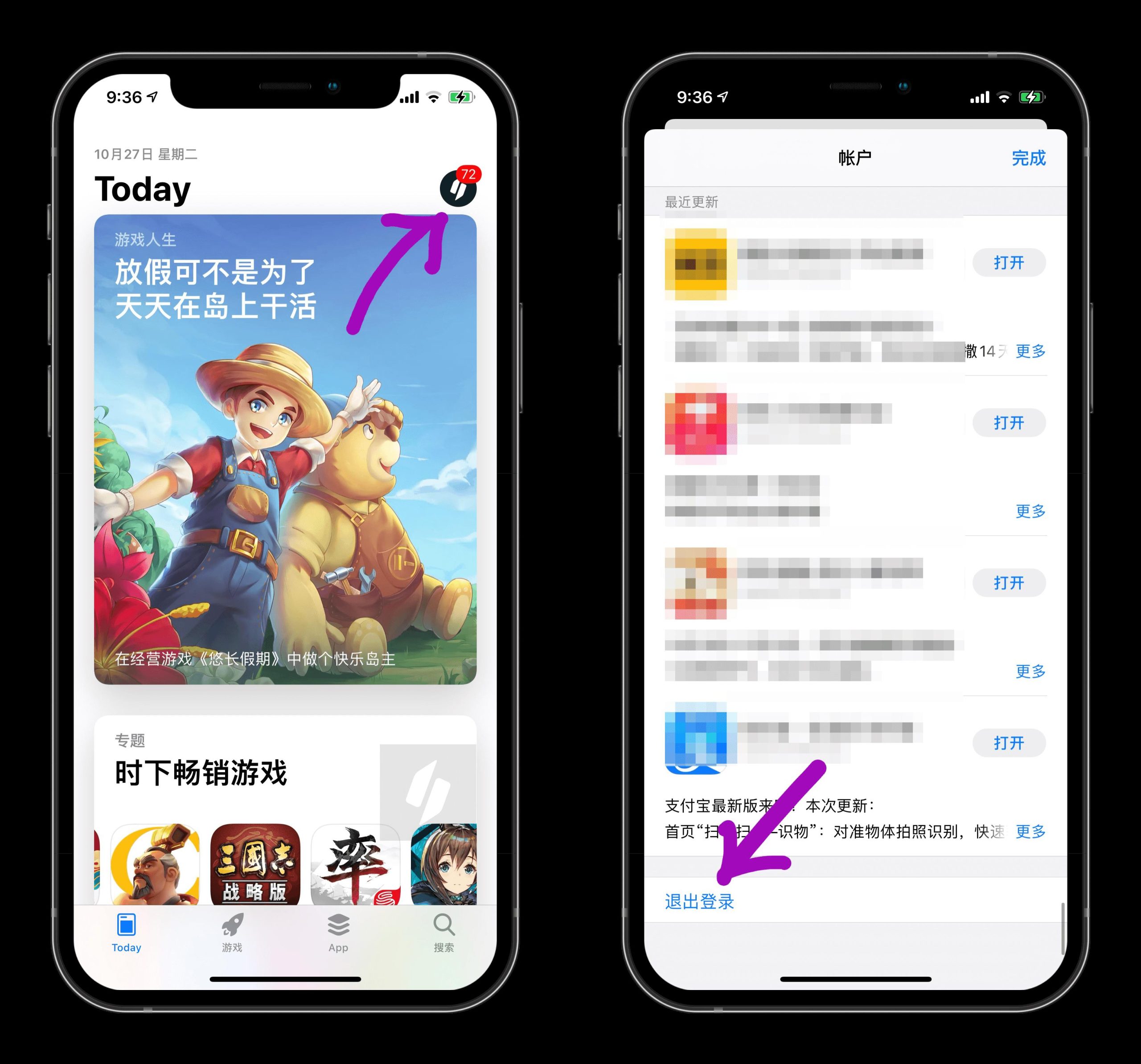 《英雄联盟》手游已上架App Store！下载、登陆简单教程