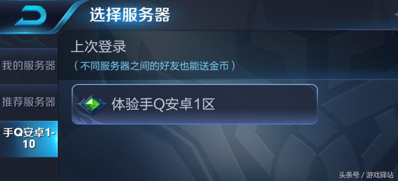 王者荣耀：重塑地狱火全新效果图曝光？体验服明日正式开放申请！