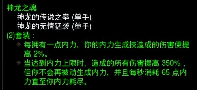 暗黑325赛季低巅峰武僧150通关攻略（暗黑破坏神3武僧怎么通关）