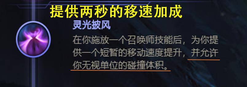 LOL：深度分析上单石头人的玩法，坦度与混伤是取胜的关键