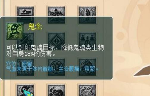 十八门派经脉及师门技能调整一览：无底洞可以秒10了！