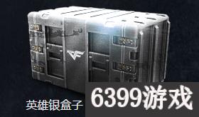 6399：CF6月一锤定音送豪华好礼活动奖励详情及活动时间介绍分享