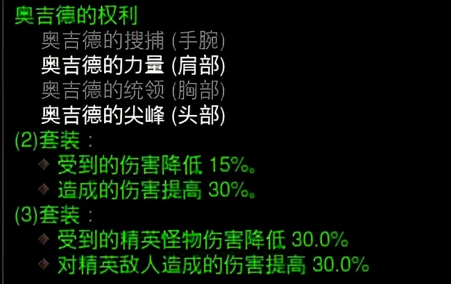 入门武僧的最佳选择！《暗黑3》25赛季尹娜水幻身速刷指南