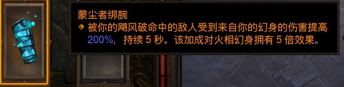 暗黑325赛季低巅峰武僧150通关攻略（暗黑破坏神3武僧怎么通关）