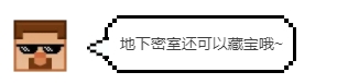 在《我的世界》建造密室？隐蔽性极强，现已加入躲猫猫套餐