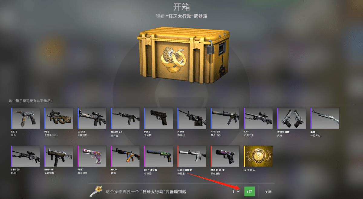 csgo有免费箱子吗（csgo新手怎么样免费开箱）