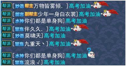 《神武3》答题培养解题思路，高考后的知识可别弃之不顾