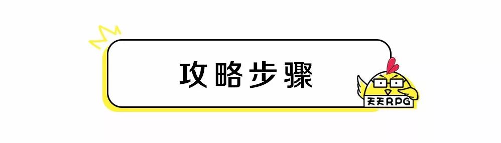 经典地图《人族无敌》攻略，守卫我们的青春回忆！