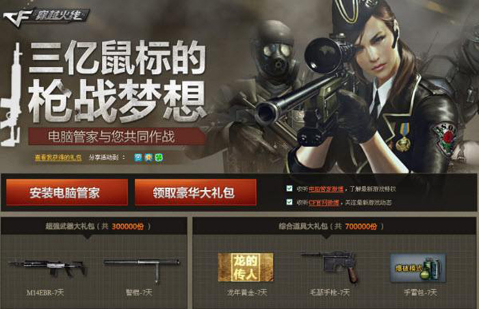 CSGO国服首测，陪伴我们青春的CS这19年发生了什么？