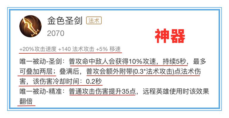 王者荣耀：新英雄司空震上线，他应该如何出装，才能收益最大化