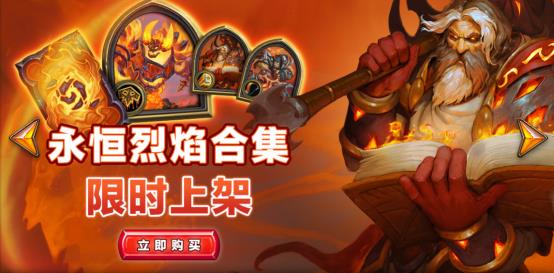 炉石传说：克苏恩必须选择的暗月奖品？前期放心叠BUFF