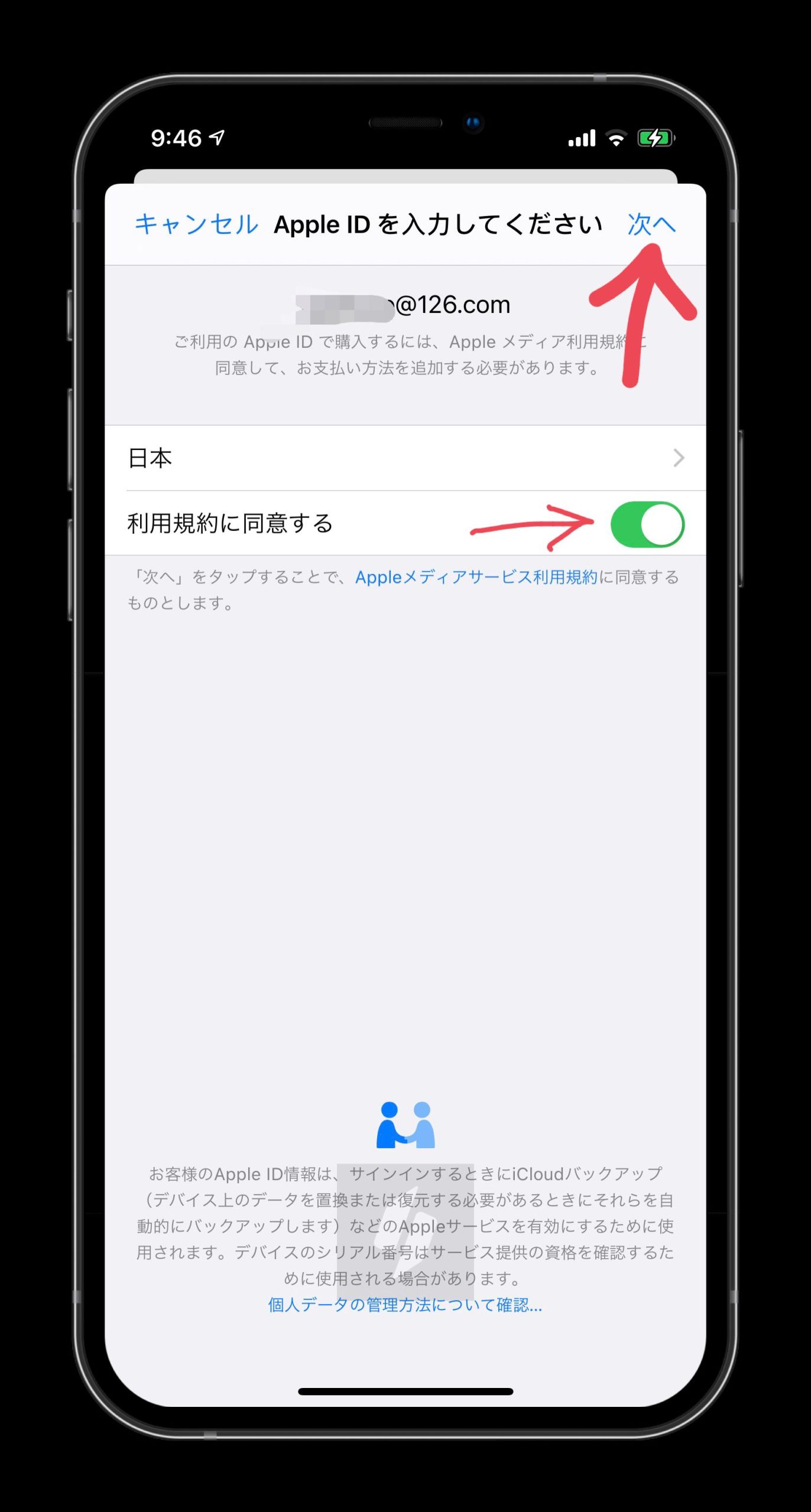 《英雄联盟》手游已上架App Store！下载、登陆简单教程