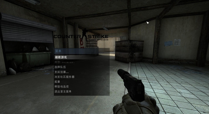 如何正确打开自己的《CS：GO》国服生涯