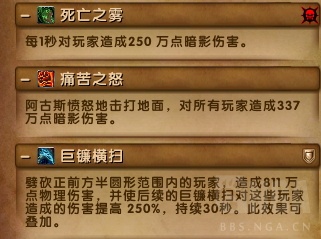 魔兽世界7.3.5最终之战：六泰坦神力加持脚男大战寂灭者阿古斯