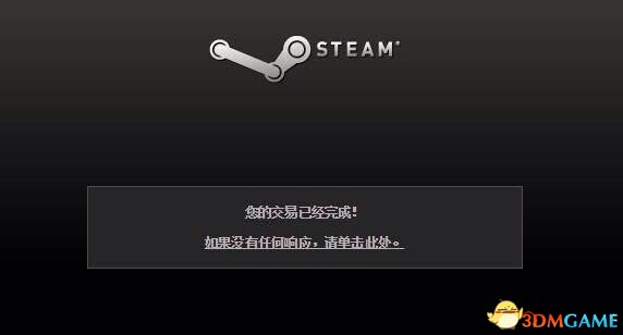 侠盗猎车手5正版Steam安装教程