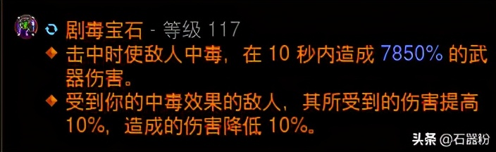 暗黑破坏神3我是你的斯奎特~从零开始的22赛季辅助猎魔人攻略