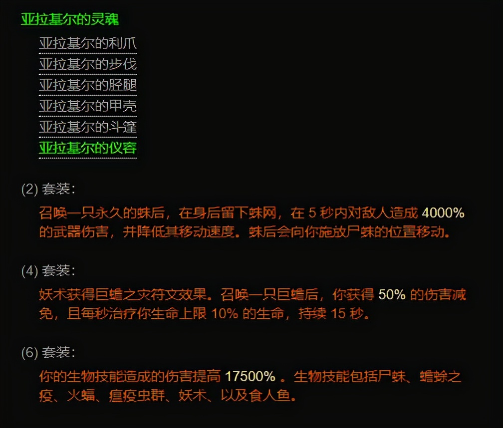 炫酷的灵魂碎片！暗黑3 PTR2.7.2更新情报一览