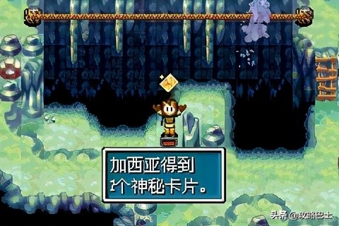 GBA《黄金太阳2：失落的时代》图文攻略~1