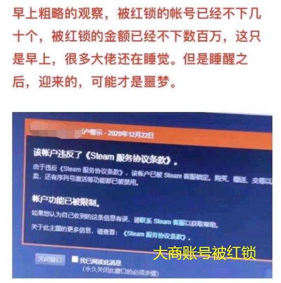 “CSGO龙狙咆哮只要45，抢到就赚”“我把我学费给你交了”