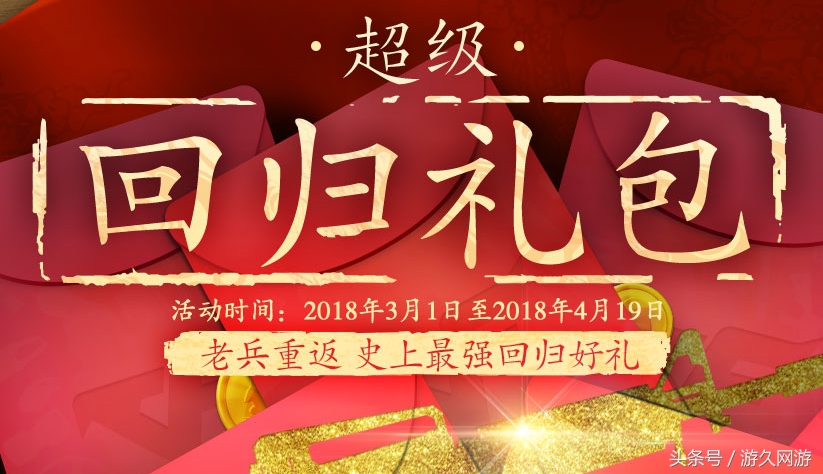 老兵们！《穿越火线》十周年了回来看看吧！