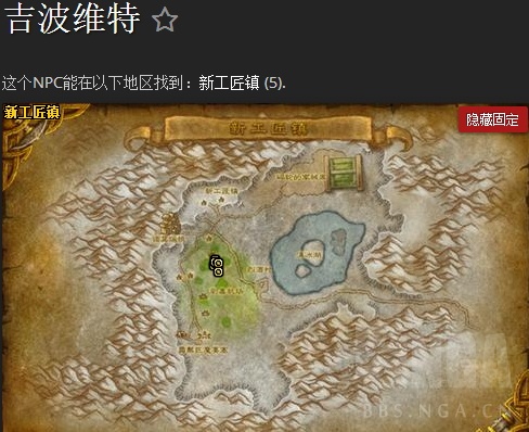 失去梦想的地精大佬，公布魔兽世界月入百万的方法！