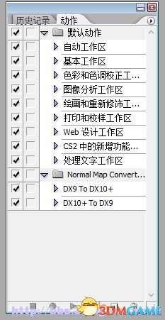 辐射4MOD开发资源教程大全 MOD制作修改导出图文教学