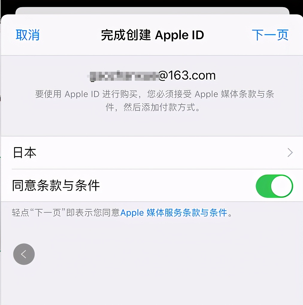 LOL手游全网最细注册 安装教程，安卓 iOS皆可登录