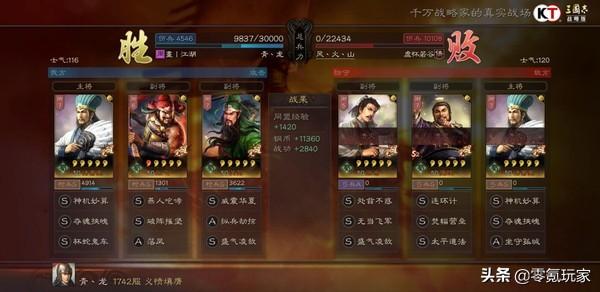 三国志战略版s2刘备张飞赵云兵书（三国志s2刘备玩法攻略）