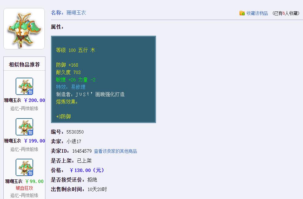 梦幻5开（109）教你一步到位，玩转各种任务和副本