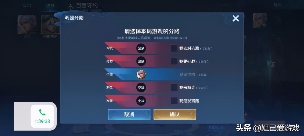 王者单机版上线5V5：对战英雄可选，人人都是KPL教练大师？