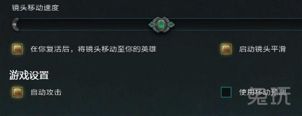 LOL怎么自动攻击英雄 LOL自动攻击怎么设置