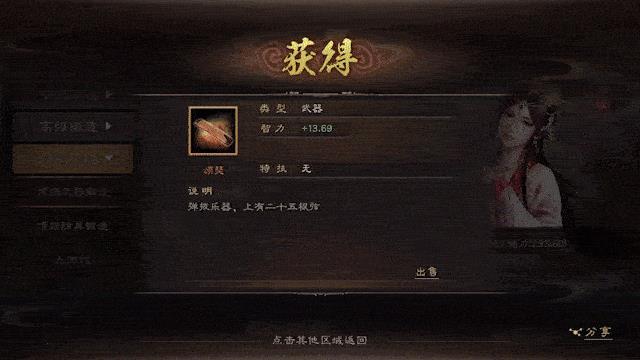 《三国志战略版》谁说甄姬锻造不出好装备，不止双黄蛋还有双特技