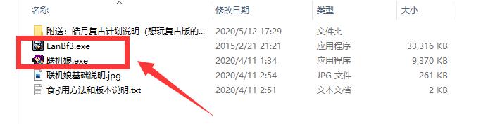 国内战地三、战地四免橘子皓月服联机教程！告别丢包的烦恼