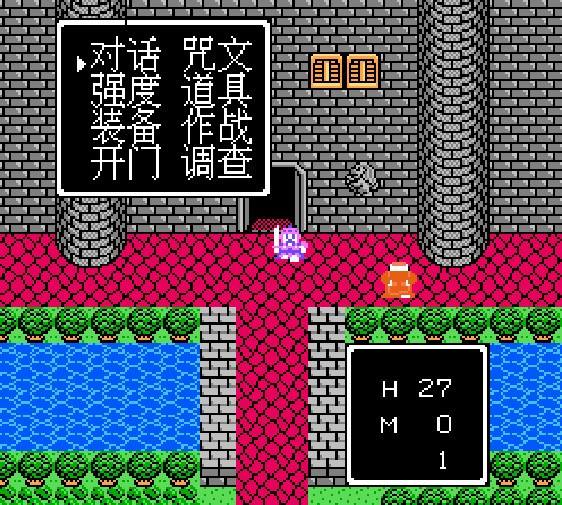 RPG编年史：DQ4勇者斗恶龙4，全新的天空系列，熟悉的味道