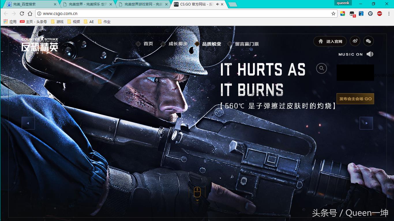 CSGO入门最优化参数设置，进来瞧一瞧不要钱的