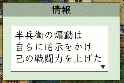 信长之野望6天翔记毛利元就有什么技能（毛利元就技能分别有什么用途）--第11张