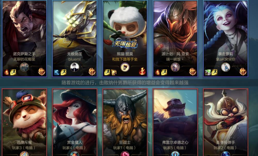 国服LOL手游：那些好听的游戏ID你抢到没？快来晒晒ID吧