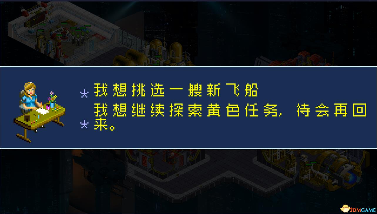 星际指挥官 图文攻略 游戏教程及全面试玩解析攻略