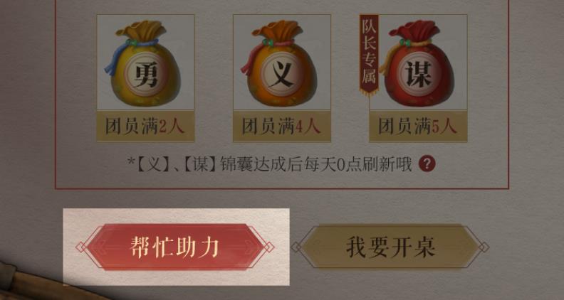 三国群英集结：《三国志?战略版》诚邀万名玩家吃火锅共庆周年