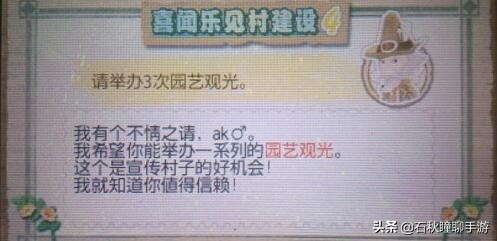  从简单种田到高自由度沙盒 你不知道的正统《牧场物语》系列回顾